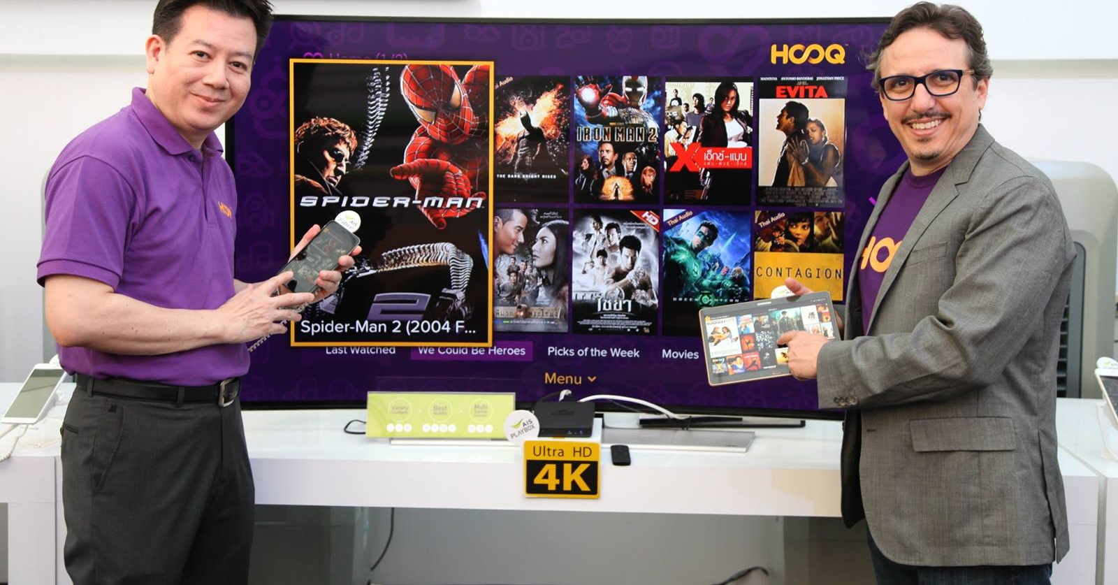 Trik Menonton Hooq Gratis: Cara Seru Tanpa Biaya JAWARA NEWS